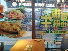 -豪客来牛排(天阳D32店)