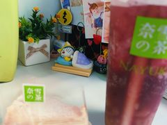 -奈雪的茶(东莞汇一城店)