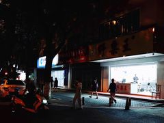 -阿男野栗王(金门路店)