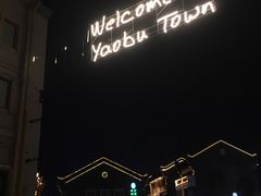 -顺丰国宴(工业博物馆店)