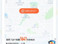 -回锦轩(泉园店)