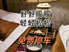 -樱蘭·影院足道·养生SPA(三里屯店)