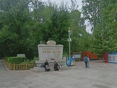 -宗角禄康公园