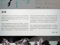 -深圳市当代艺术与城市规划馆