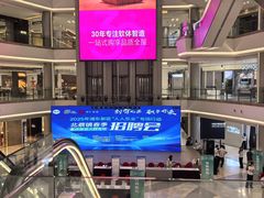 -红星美凯龙(上海沪南店)