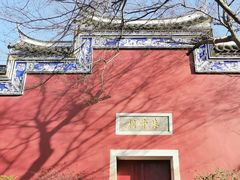 -乌山风景区