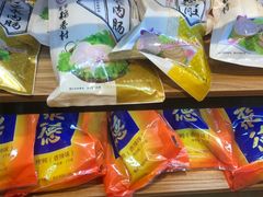 -北京稻香村(西单购物中心店)