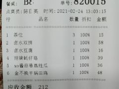 -珍味汤馆·潮汕家乡菜(保利文化广场店)