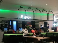 -gaga(深圳南山益田假日广场店)