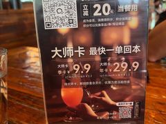 -COMMUNE RESERVE幻师(愚园路店)