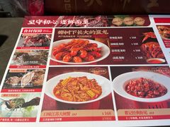 -聚味瞿记·龙虾堂(坡子街店)