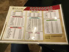 菜单-栈桥王子饭店-风味餐厅