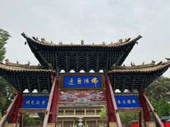 -张掖大佛寺景区