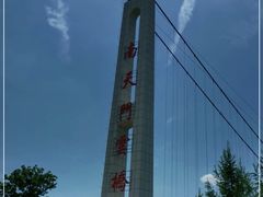 -南天门文化旅游风景区