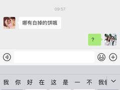 -PANDA电竞中心(天街店)