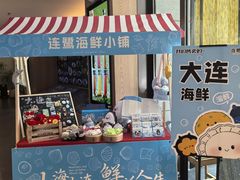 -连鹭海鲜·海肠捞饭·海胆饭(星海店)