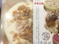 -苹果花园(金沙江店)