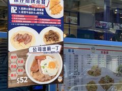 -深仔记茶餐厅(亚士厘道店)