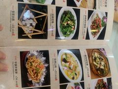-三羊居食府(文艺路店)