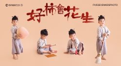 点击看大图 -57KIDS儿童摄影