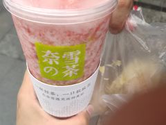 -奈雪的茶(金鹰广场店)