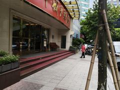 -花中城·杭帮菜·粤菜·海鲜火锅(清泰街店)
