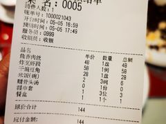-吴记酱骨炖菜馆(康安路店)
