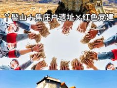 -桔子文创·企业团建·活动策划·拓展会议