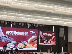-喜宴又一村·粤菜·茶点·海鲜(壹方天地店)