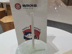 -炖物24章·顺时轻养茶(杭州大厦店)