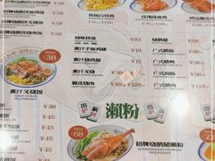 -肥小福·烧鹅专门店(环宇荟店)