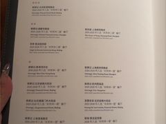 -新荣记(建国门外大街店)