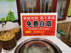 -潭州老友灶台鸡·竹屋老灶(光明E城店)