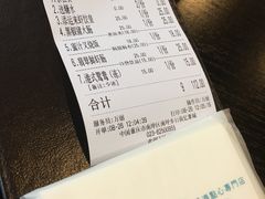 账单-添运来(茶园奥园广场店)
