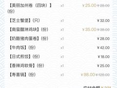 -有喜屋·烧鸟·居酒屋(周浦万达店)