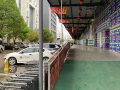 -福达坊批发城(汉阳黄金口总店)
