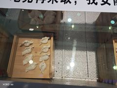门面-家里婆自助水饺(振华路店)