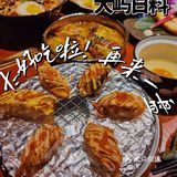太好啦！这家新开的日料我愿意连吃三天！