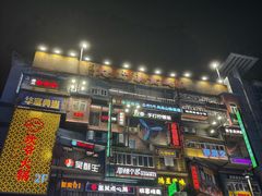 -黄兴南路步行商业街