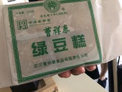 -曹祥泰(解放路店)