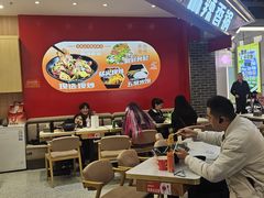 -醉人椒麻辣香锅(王府井喜悦店)