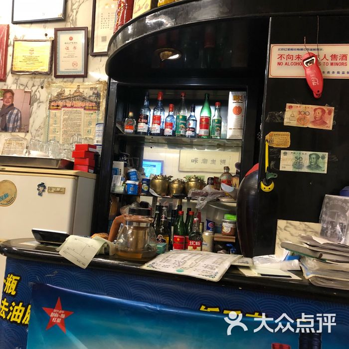 前门张记涮肉店收银台图片-北京涮羊肉-大众点评网
