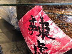 -逸桂禾面馆