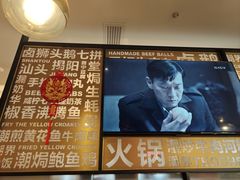 -潮界(虹桥新天地店)