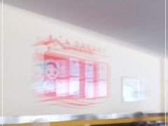 -爱康国宾体检中心(杭州滨江江南大道分院)