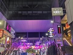 -丽达购物中心(崂山店)