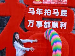 -白鹿原影视城