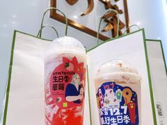 -奈雪的茶(正弘城PRO+店)