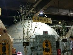 -纽斯桑拿会所(餐厅天山路店)