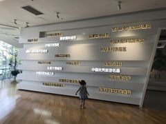 -桐庐规划馆